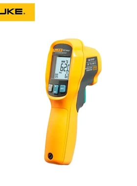 福禄克FLUKE三防红外线测温仪:F62Max/F62max+手持式红外测温仪