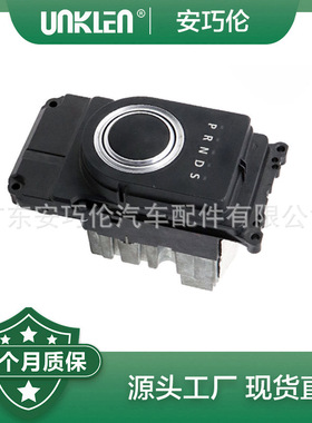 适用路虎发现 换档控制 LR090489 LR080280 LR066521 LR056054