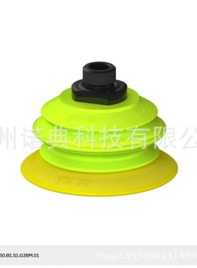 PIAB真空吸盘G.FX77T50.B1.S1.G38M.01 G.FX77T30.B1.S1.G38M.01