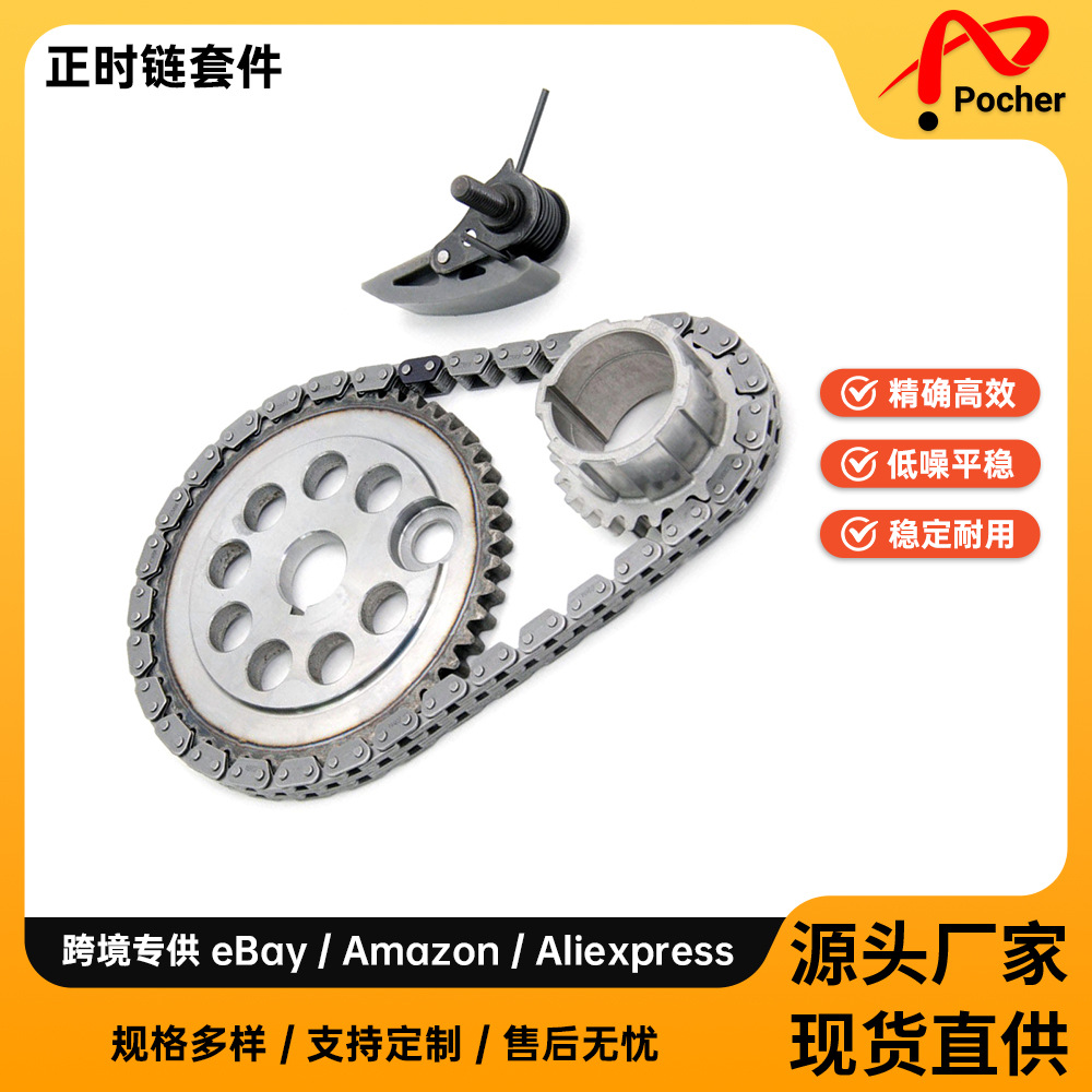TimingChainKit适用于Buick3.8L