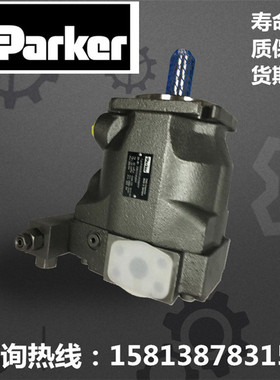注塑机柱塞泵液压油泵pv270 pv180 pv080 pv092高压变量泵