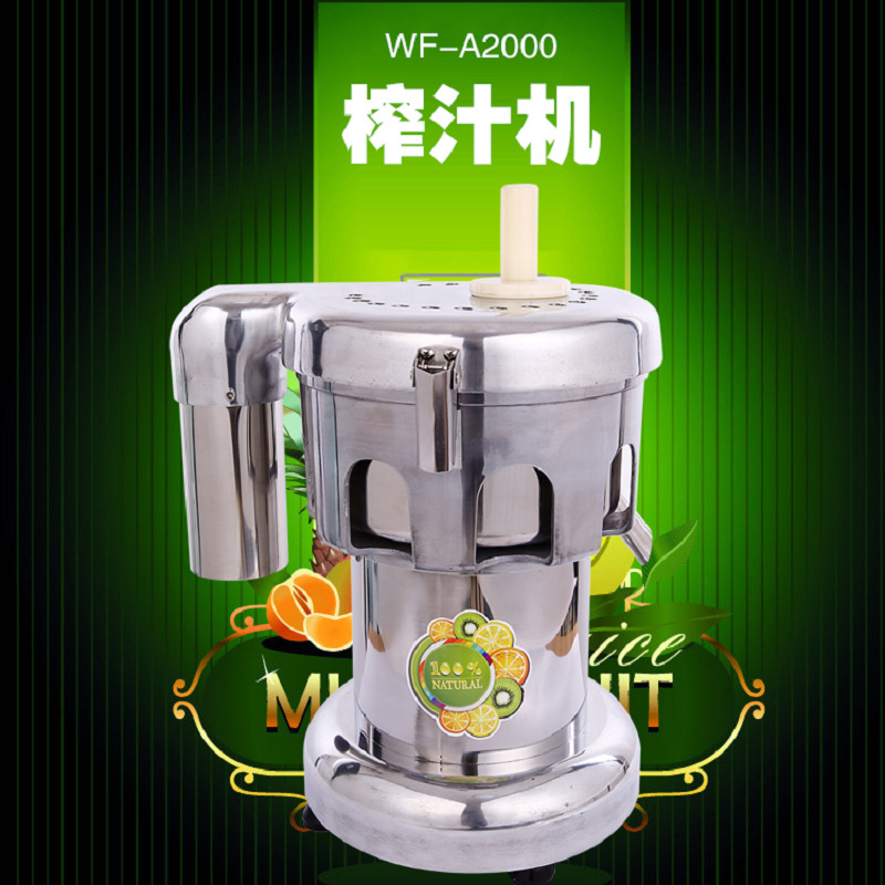 商用榨汁机不锈钢伟丰牌FA2000