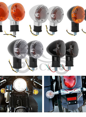 摩托车配件 适用雅马哈 XV950改装多色系转向灯 转向信号灯一对
