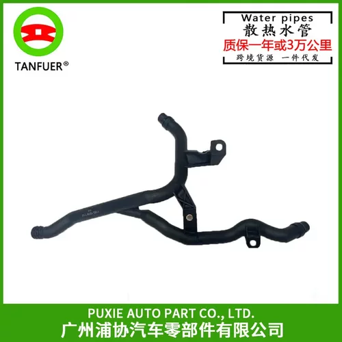 冷却水管散热器暖风适用宝马E60