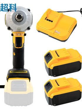 无刷锂电冲击扳手DCF880款式锂电便捷式电动扳手