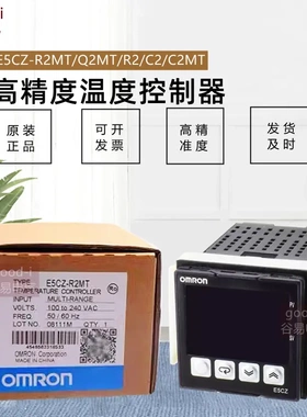 全新欧姆龙温控器E5CZ-R2MT/Q2MTE5CZ-Q2 R3TQ3T E5CN-R2MT-500
