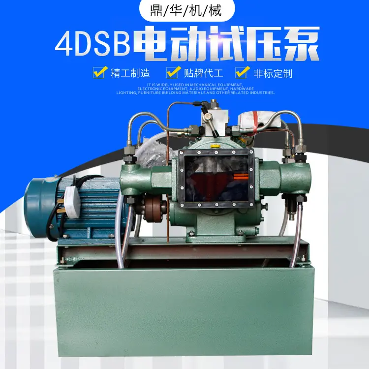 厂直供试压泵四缸管道试压4DSB/
