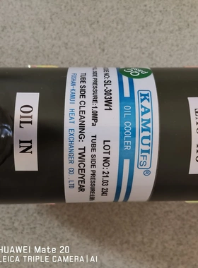 销售神威KAMUI油冷却器SL303W1原装纯紫铜螺旋式翅片