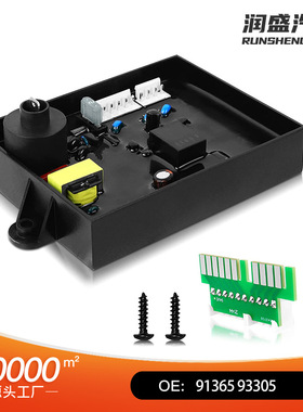 房车热水器控制电路板91365 93305 GCH6A-10E GC6AA-10E GC10A-4E