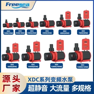 节能变频抽水泵24v水陆两用可调节循环泵抽水造浪鱼池大流量水泵