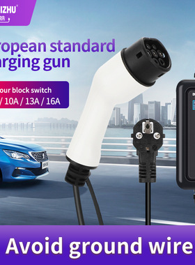 EVcharger海TYPE2欧标充电枪式随车新能源汽车充电器