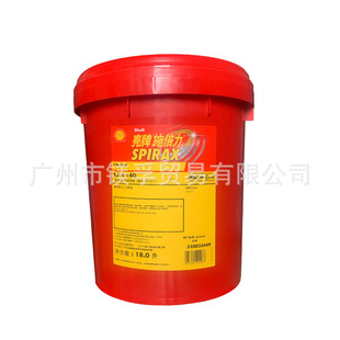 车用齿轮油GL 变速器齿轮润滑油 18L 80W 施倍力S2A140