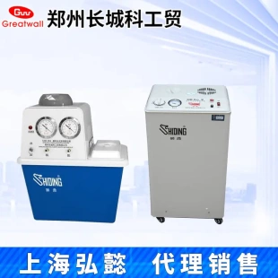 G循环水式 多用真空泵五抽头SHB 郑州长城科工贸SHB B95 III