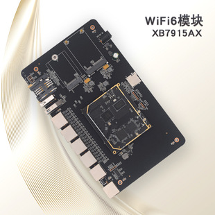 MT7621ATMT7915DNMT7905DNwifi6千兆模块2.4G/5.8G11AX开发板套装