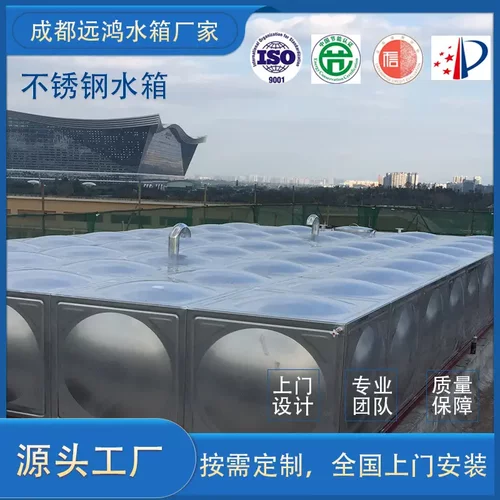 成都地下室生活大储水箱304方形