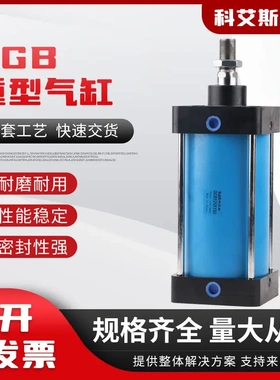 重型气缸 QGB100 QGB125 QGB160 QGB200 QGB250 QGB320铁气缸