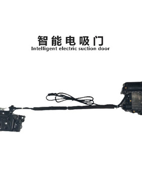 适用大众VW高尔夫嘉旅golfsportsvan速腾Sagitar改装Smart电吸门