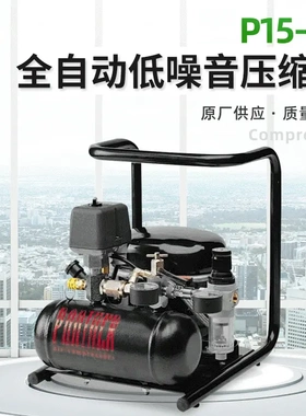 经销 低噪音空压机 P15-TC低噪音无油空压机 活塞式空压机
