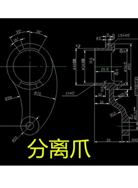 C054-分离爪机械加工工艺规程和夹具设计