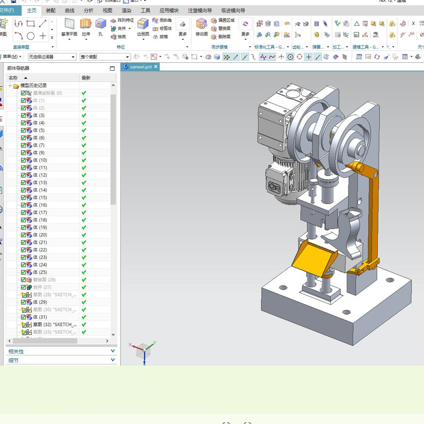 X1677-压片机结构设计【1.2万字+7张CAD图+UG三维图】