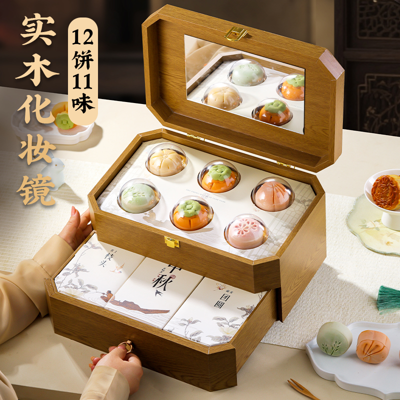 中秋节送客户月饼礼盒装低