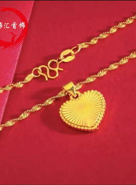 丝底爱心仿真镀金水波链吊坠