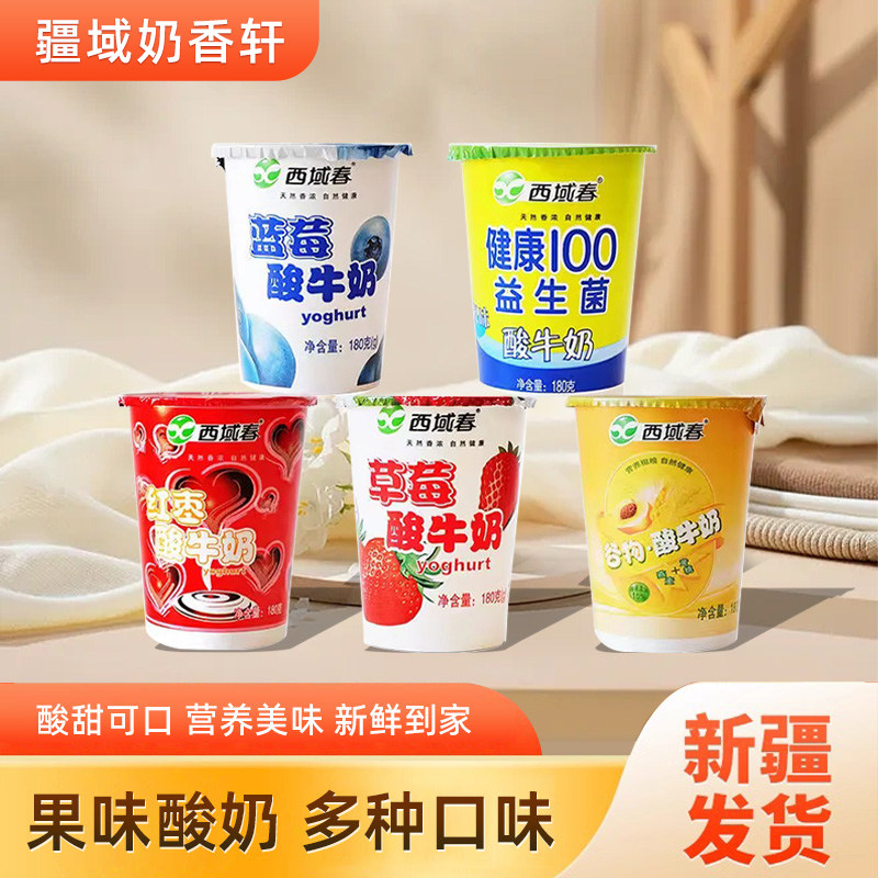 哈密瓜酸奶味发酵乳180g