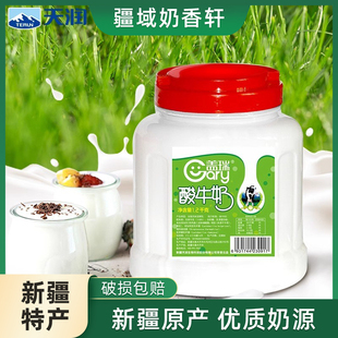 新疆天润盖瑞酸奶大桶装 1.2kg大桶酸奶原味风味老酸奶