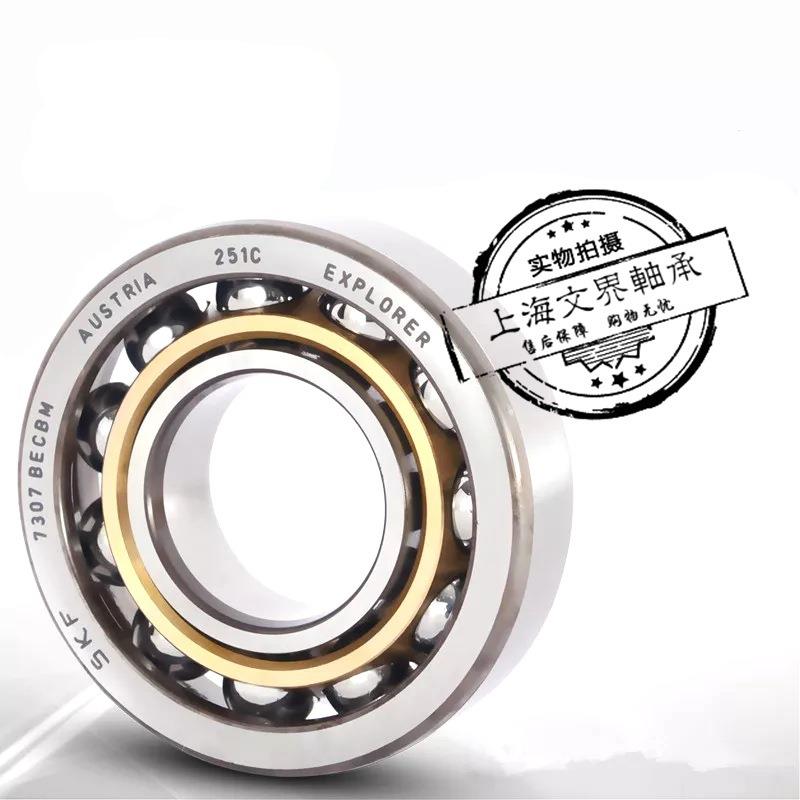 瑞典轴承QJ202N2MA 精密 高速 主轴轴承