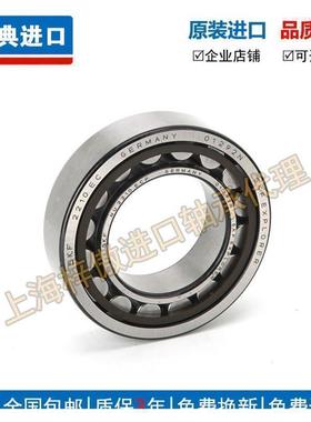 进口SKF轴承NU2221 2222 2224 2226 2228 2230 ECP ECJ ECM M /C3