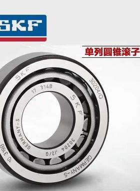 SKF轴承31322 31324 31326 31328 31330 31332 31334 31336