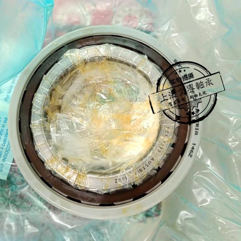 瑞典圆柱滚子电绝缘圆柱滚子轴承NU328ECM/C3VL0241