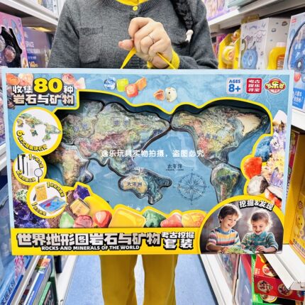 多乐谷世界地图岩石与矿物考古挖掘套装DIY挖宝石寻宝藏儿童玩具