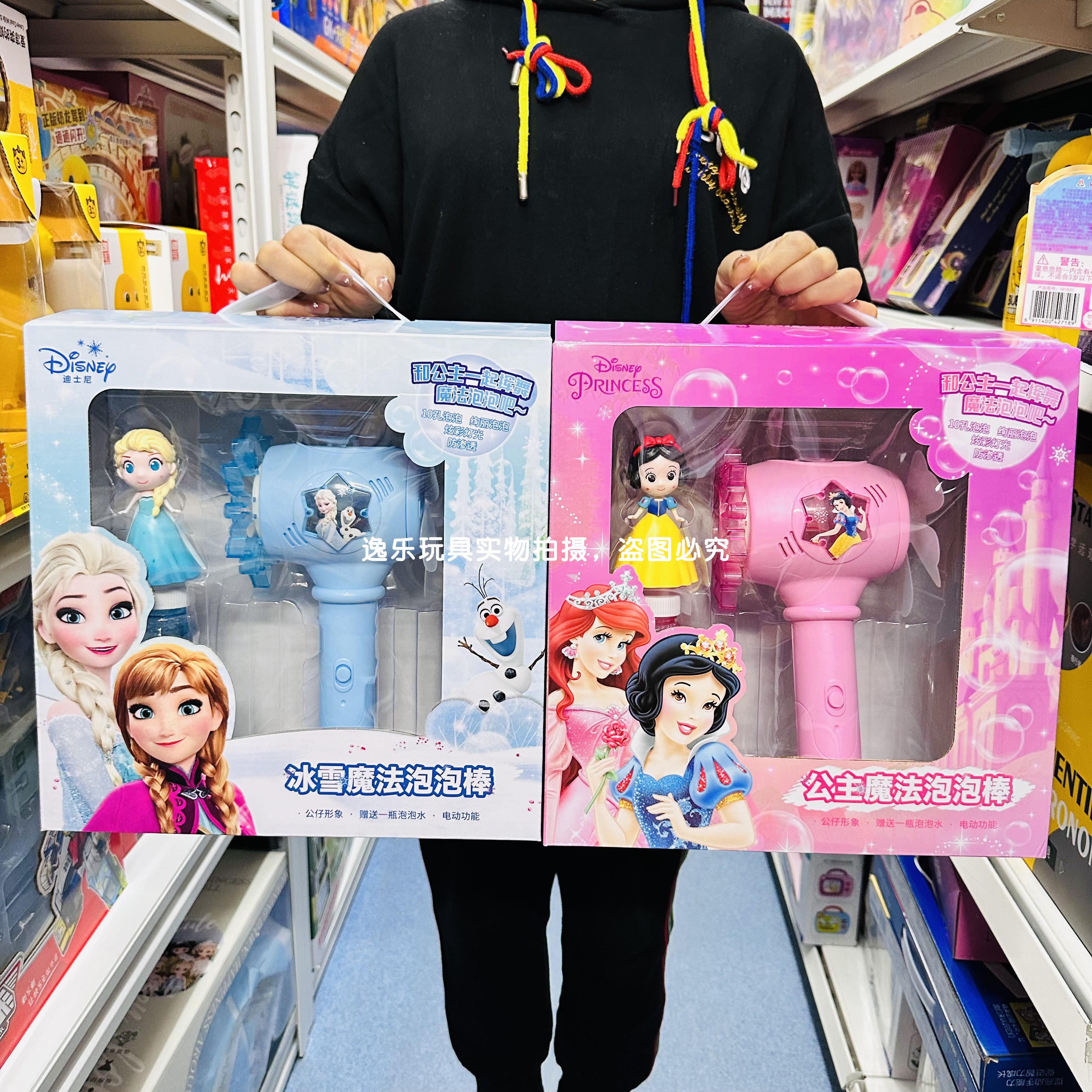 迪士尼冰雪奇緣艾莎魔法泡泡棒槍
