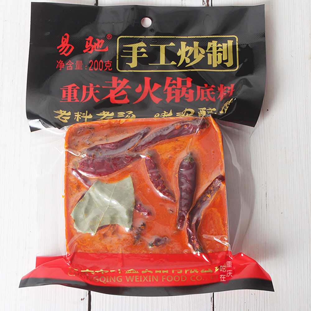 易驰重庆老火锅底料200g麻辣火锅调料
