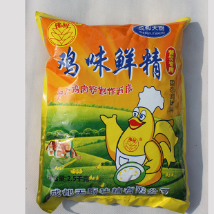 成都天厨鸡精5斤 佛厨鸡味鲜 土鸡精味极鲜味精大包 商用餐饮饭店