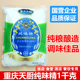 重庆天厨纯味精1kg炒菜炖菜煲汤拌馅调味料 增味提鲜调味品