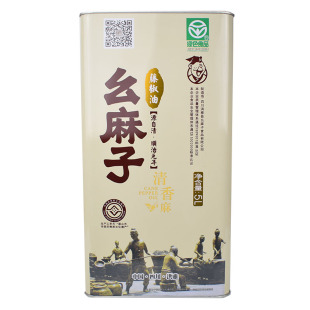 四川幺麻子藤椒油5L升X2瓶整箱 四川特产特麻麻油花椒油凉菜餐饮