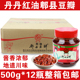 丹丹红油郫县豆瓣酱500g 12瓶整箱正宗四川炒菜上色调味餐饮商用