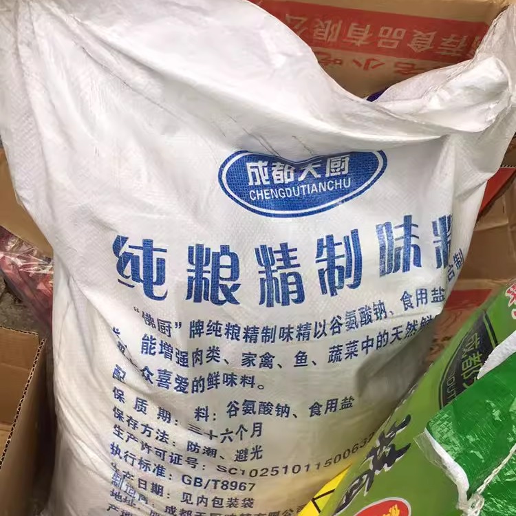 四川天厨50斤成都小面米线鸡精