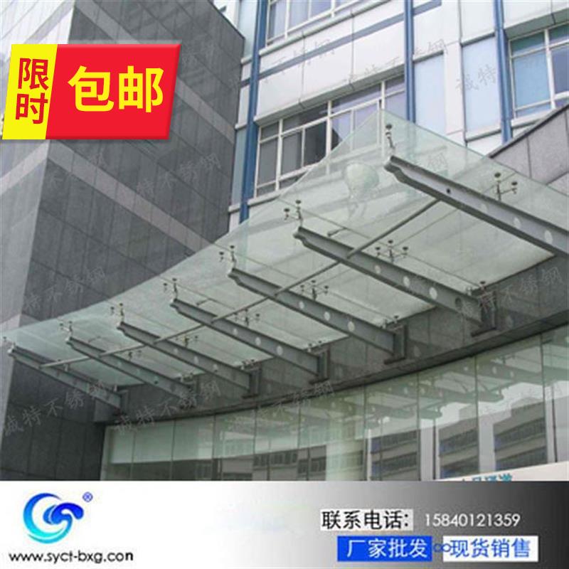 雨棚牛腿玻璃可定制非标铁不锈钢雨搭钢s梁支架钢结构