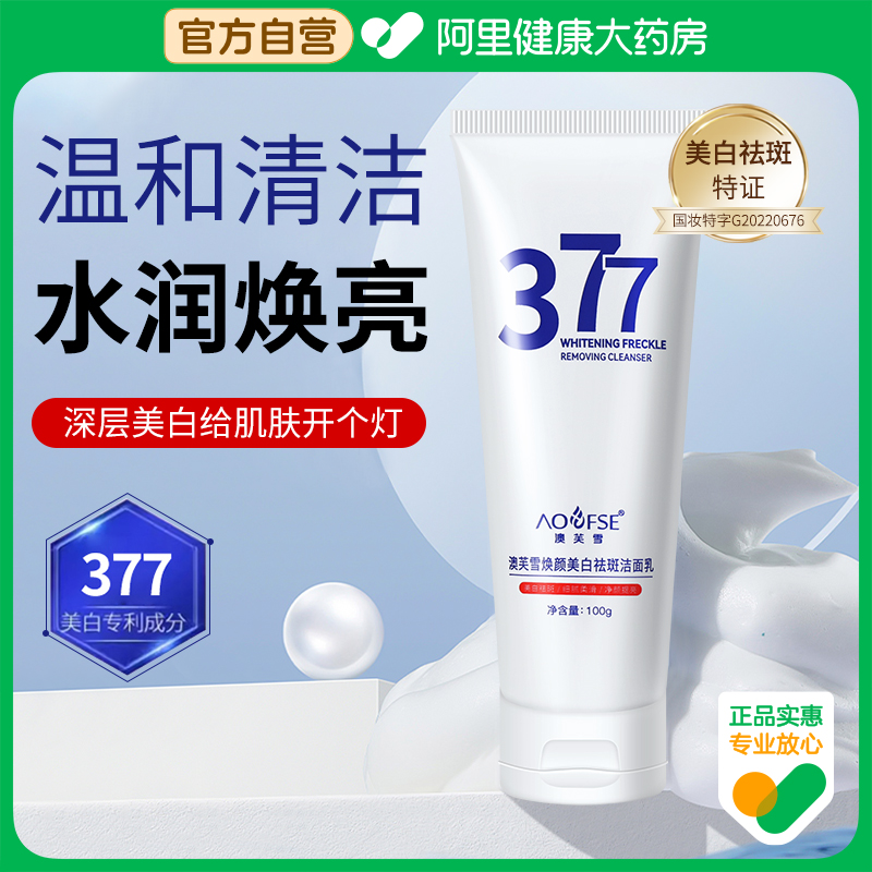 �ۻ��㣺377���ϴ�������׵���������ɫ�ٷ��콢����ƷŮʿ��ʿ���ư���