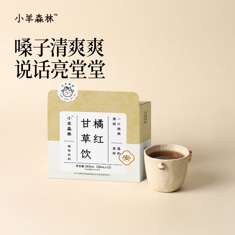 赶走粘稠的清爽饮-妈妈推荐图片