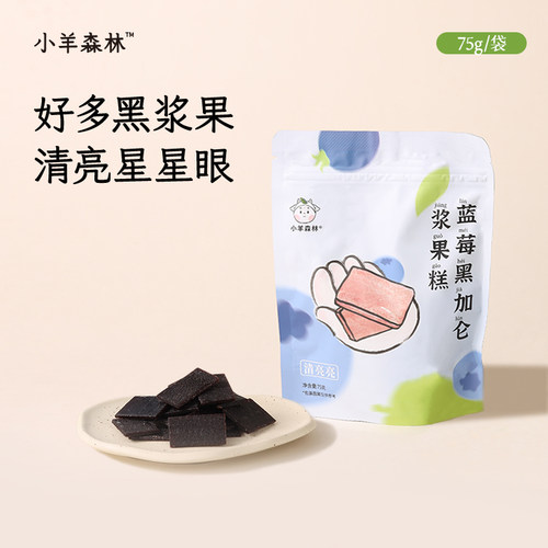 【健康果糕】亮亮星星眼