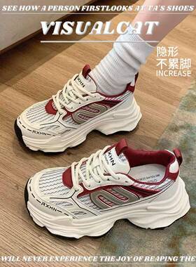 小个子老爹鞋女2026春季新款网面透气时尚百搭轻便厚底跑步休闲鞋