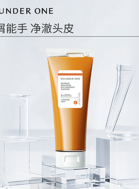 三蛋丸SOUNDER ONE二硫化硒去屑洗发水220ml