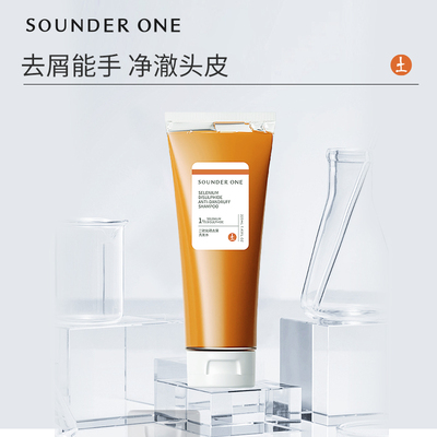 三蛋丸SOUNDER ONE二硫化硒去屑洗发水220ml