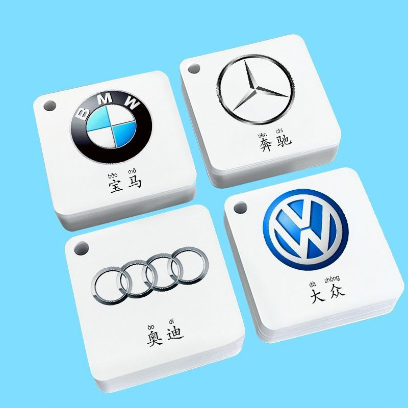 儿童汽车标志卡片汽车品牌标志大玩具挂图/认知卡