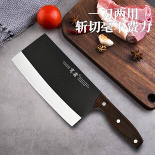 寒霜龙泉锻打菜刀家用锋利切片刀斩切刀厨师专用锋利斩切两用刀具