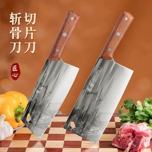 阳江寒霜手工锻打菜刀砍骨刀家用切片刀斩切刀不锈钢厨房专用刀具